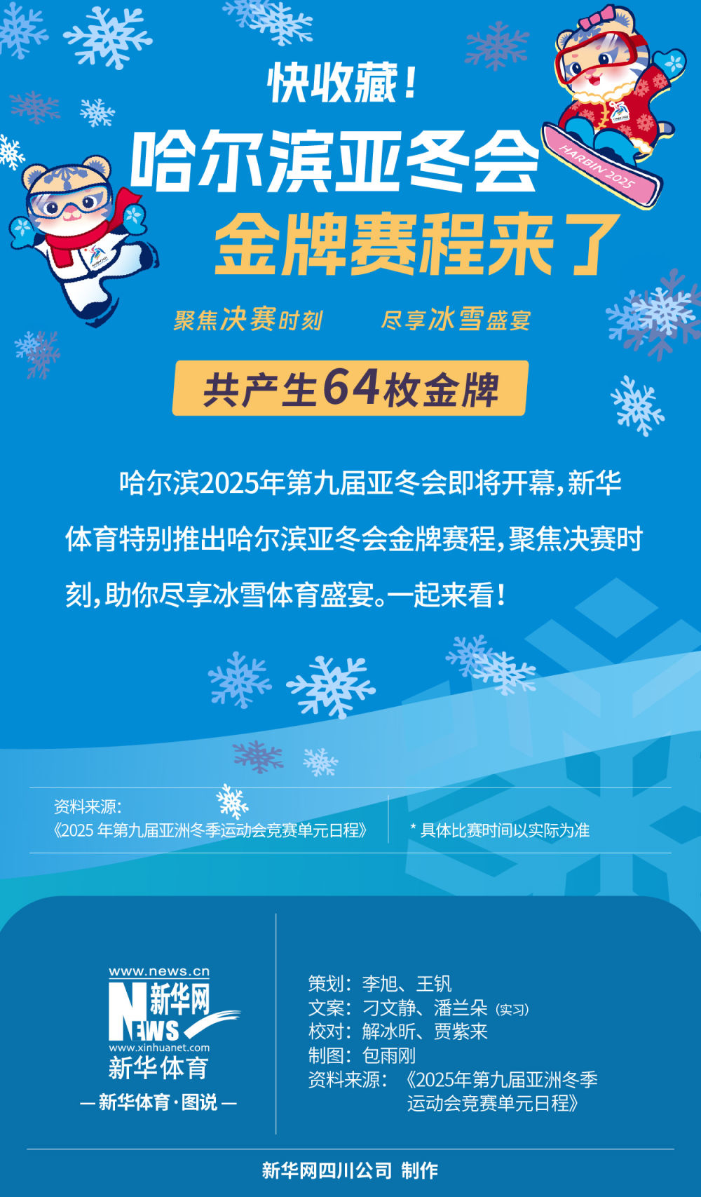 求与快速响