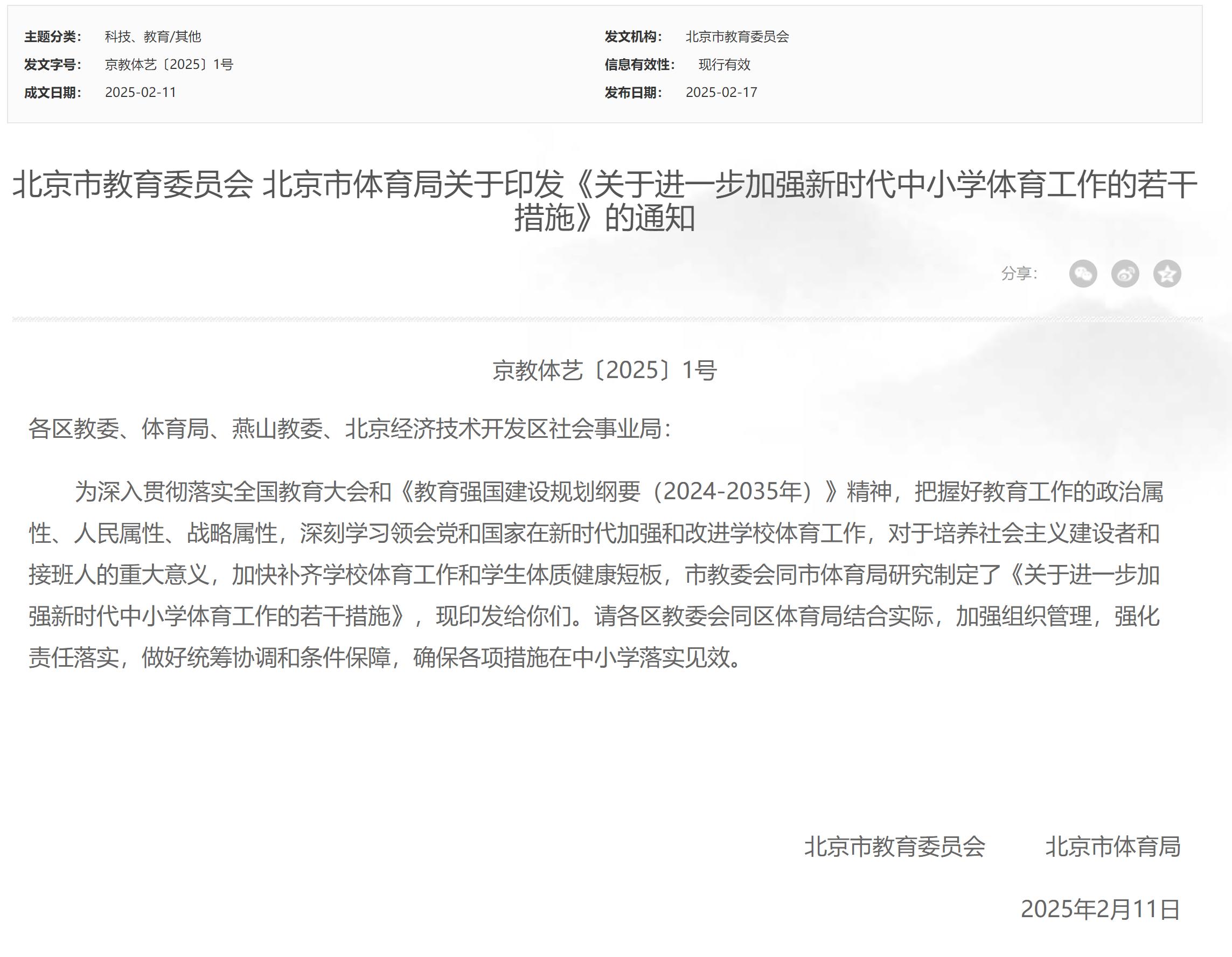 以及事件对