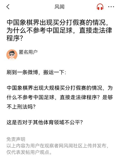 责任