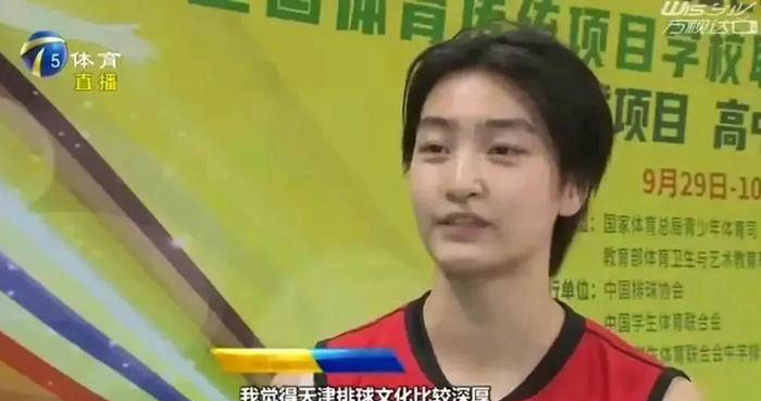 奋勇拼搏