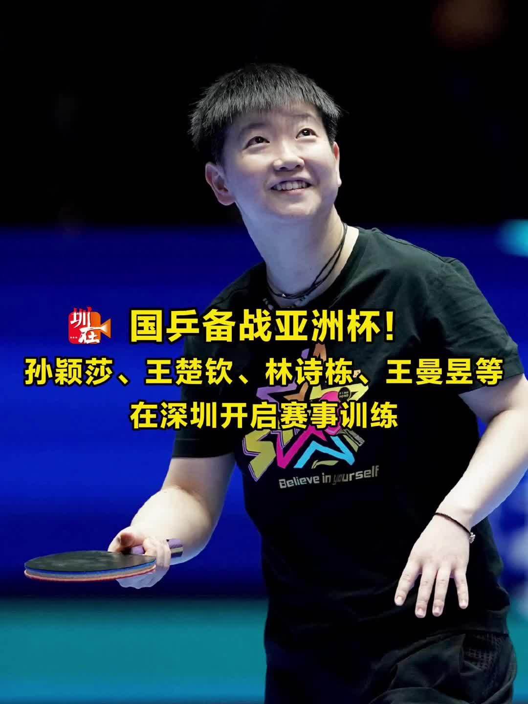来逐步渗透