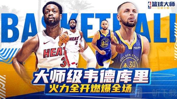 乐部